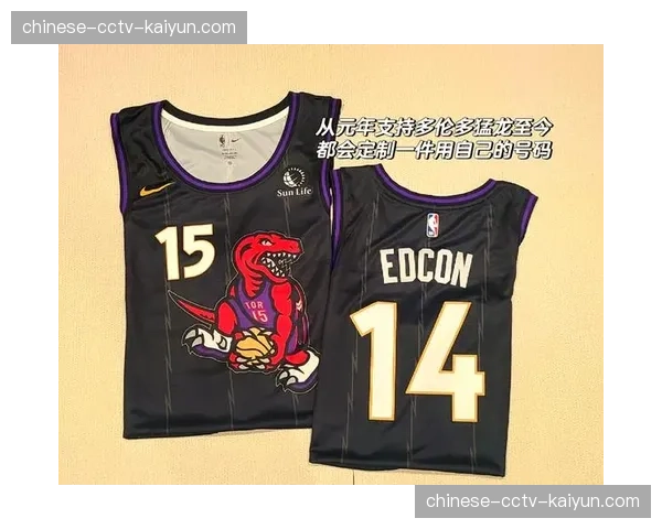 福建浔兴股份启用全新设计的“鲟鱼”主题城市版球衣